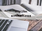 关于91传剧mv的信息